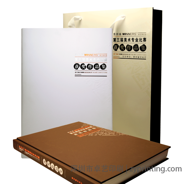 贵州画院艺术作品集