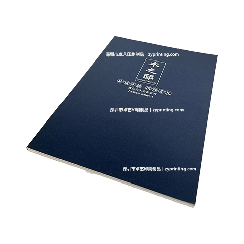 木之邸家居相册