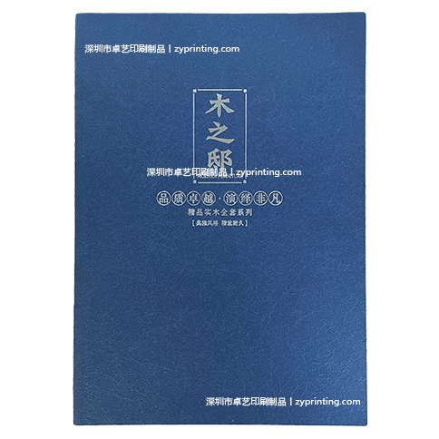 木之邸家居相册