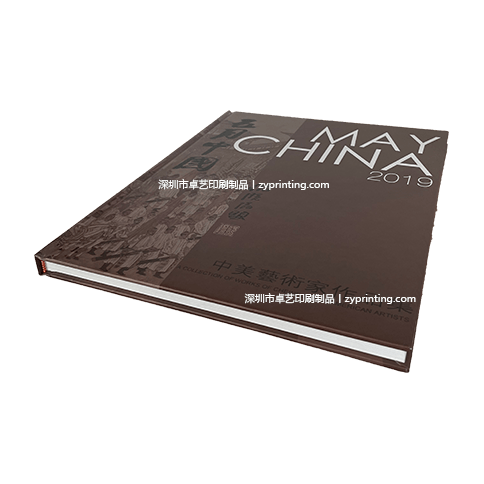 艺术作品集——油画中国