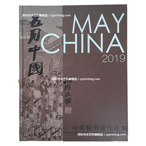 艺术作品集——油画中国