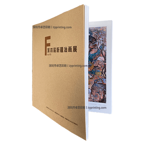 第四届新疆油画作品集