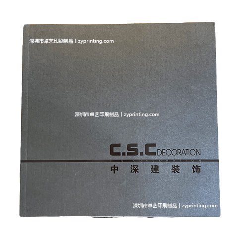 建筑装饰画册——中深建